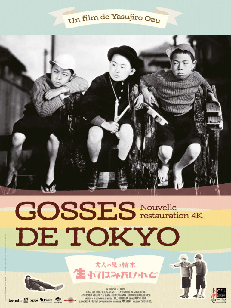 Affiche du film Gosses de Tokyo de Yasujirō Ozu. En noir et blanc, trois garçons sont assis côte à côte sur un trottoir, regardant chacun dans une direction différente. Le titre "Gosses de Tokyo" apparaît en grandes lettres rouges sur fond pastel, avec la mention "Nouvelle restauration 4K". Le bas de l’affiche présente des images stylisées et du texte en japonais.