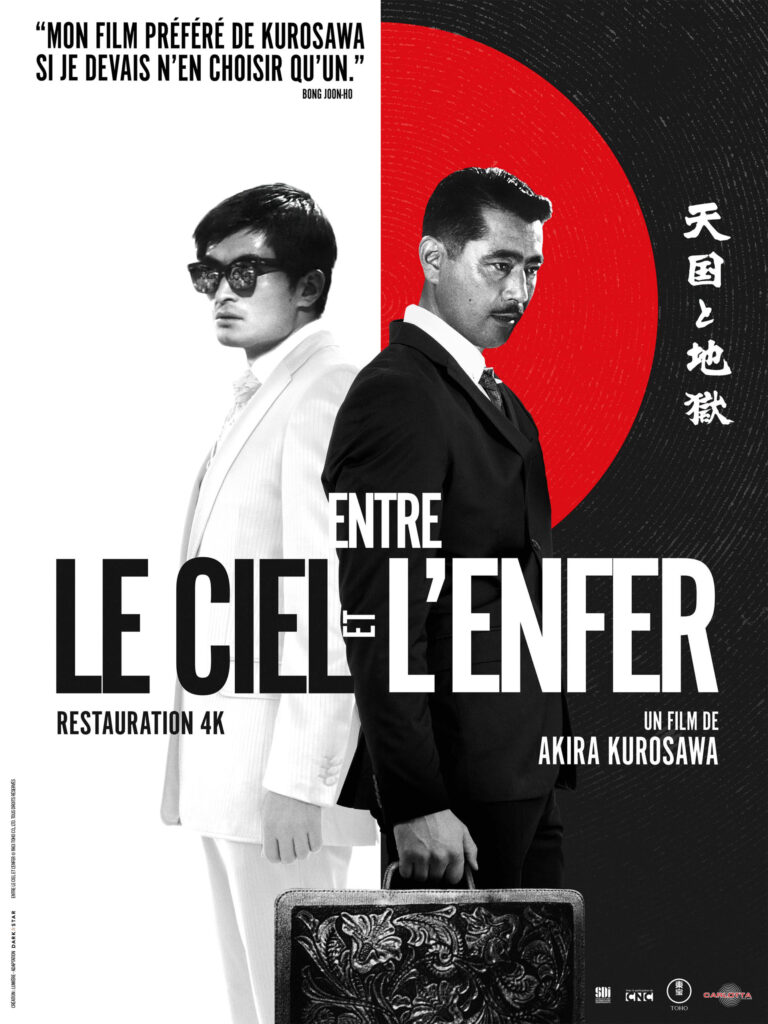 Affiche du film "Entre le ciel et l'enfer" de Akira Kurosawa