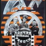 Affiche du film La Grève (1925) de Sergueï Eisenstein.